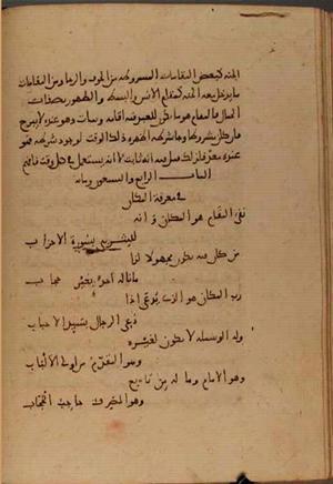 futmak.com - Meccan Revelations - page 4871 - from Volume 16 from Konya manuscript