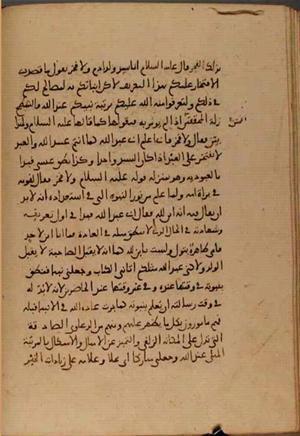futmak.com - Meccan Revelations - page 4875 - from Volume 16 from Konya manuscript