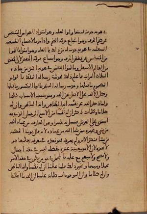 futmak.com - Meccan Revelations - page 4889 - from Volume 16 from Konya manuscript