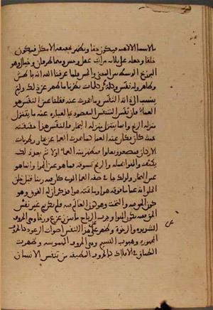 futmak.com - Meccan Revelations - page 4891 - from Volume 16 from Konya manuscript