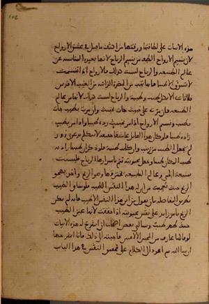 futmak.com - Meccan Revelations - page 4898 - from Volume 16 from Konya manuscript