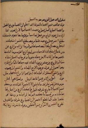 futmak.com - Meccan Revelations - page 4899 - from Volume 16 from Konya manuscript
