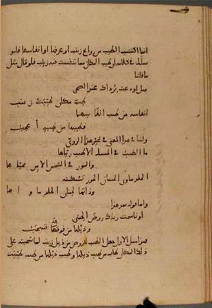 futmak.com - Meccan Revelations - page 4901 - from Volume 16 from Konya manuscript