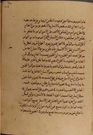 futmak.com - Meccan Revelations - page 4910 - from Volume 16 from Konya manuscript