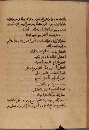 futmak.com - Meccan Revelations - page 4915 - from Volume 16 from Konya manuscript