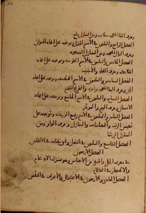 futmak.com - Meccan Revelations - page 4920 - from Volume 16 from Konya manuscript