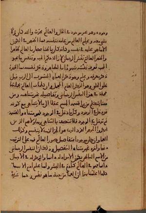 futmak.com - Meccan Revelations - page 4923 - from Volume 16 from Konya manuscript