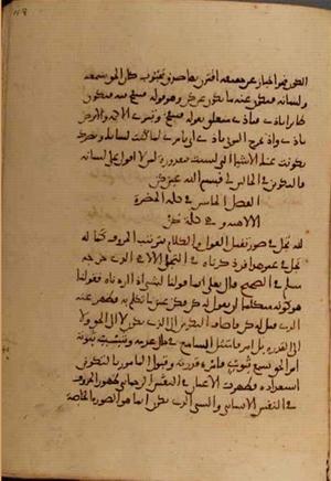futmak.com - Meccan Revelations - page 4930 - from Volume 16 from Konya manuscript
