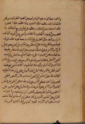 futmak.com - Meccan Revelations - page 4935 - from Volume 16 from Konya manuscript