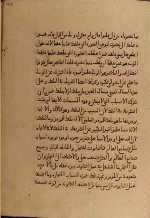 futmak.com - Meccan Revelations - page 4942 - from Volume 16 from Konya manuscript