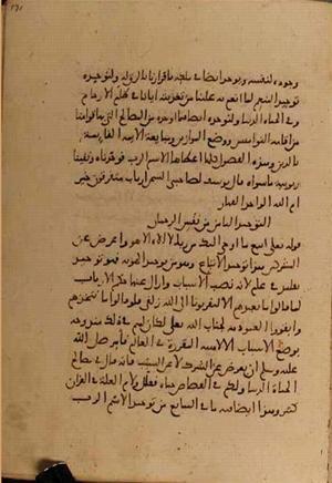 futmak.com - Meccan Revelations - page 4956 - from Volume 16 from Konya manuscript