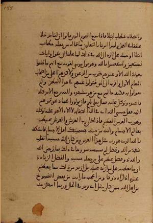 futmak.com - Meccan Revelations - page 4964 - from Volume 16 from Konya manuscript