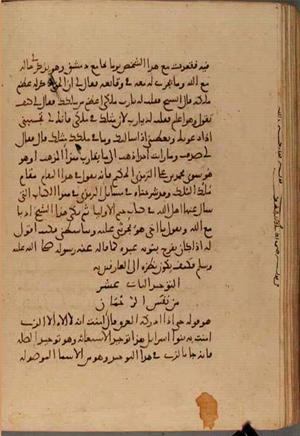 futmak.com - Meccan Revelations - page 4965 - from Volume 16 from Konya manuscript