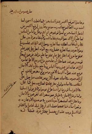 futmak.com - Meccan Revelations - page 4966 - from Volume 16 from Konya manuscript