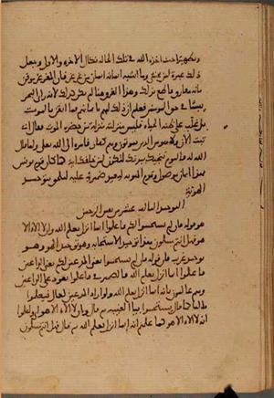 futmak.com - Meccan Revelations - page 4967 - from Volume 16 from Konya manuscript