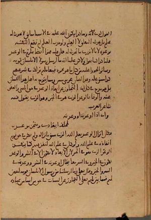 futmak.com - Meccan Revelations - page 4969 - from Volume 16 from Konya manuscript