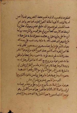futmak.com - Meccan Revelations - page 4972 - from Volume 16 from Konya manuscript