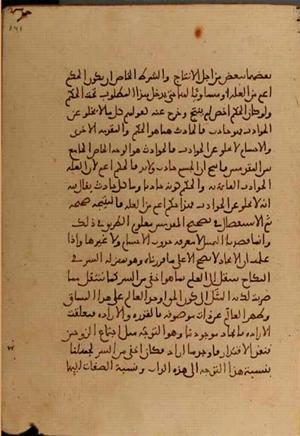 futmak.com - Meccan Revelations - page 4976 - from Volume 16 from Konya manuscript