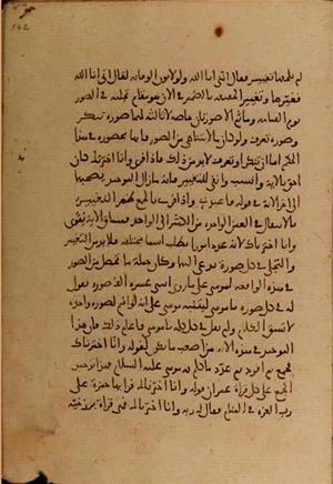 futmak.com - Meccan Revelations - page 4978 - from Volume 16 from Konya manuscript