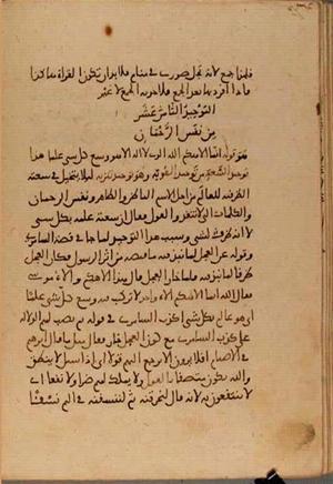 futmak.com - Meccan Revelations - page 4979 - from Volume 16 from Konya manuscript