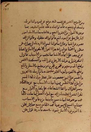 futmak.com - Meccan Revelations - page 4980 - from Volume 16 from Konya manuscript