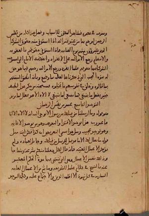 futmak.com - Meccan Revelations - page 4981 - from Volume 16 from Konya manuscript