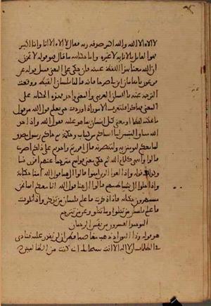 futmak.com - Meccan Revelations - page 4983 - from Volume 16 from Konya manuscript