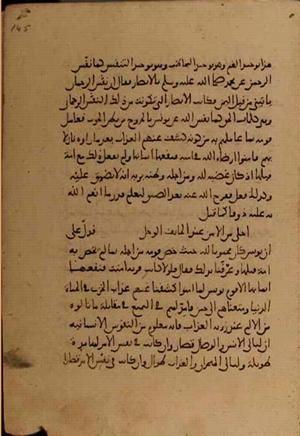 futmak.com - Meccan Revelations - page 4984 - from Volume 16 from Konya manuscript