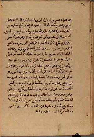 futmak.com - Meccan Revelations - page 4985 - from Volume 16 from Konya manuscript