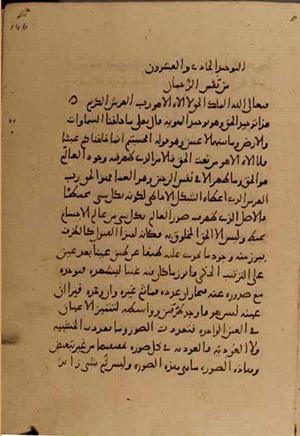 futmak.com - Meccan Revelations - page 4986 - from Volume 16 from Konya manuscript
