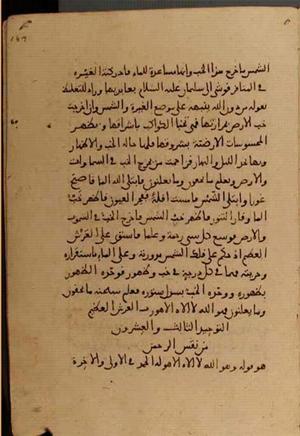 futmak.com - Meccan Revelations - page 4988 - from Volume 16 from Konya manuscript