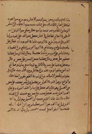 futmak.com - Meccan Revelations - page 4989 - from Volume 16 from Konya manuscript