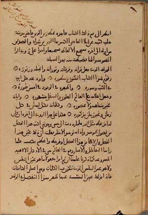 futmak.com - Meccan Revelations - page 4991 - from Volume 16 from Konya manuscript