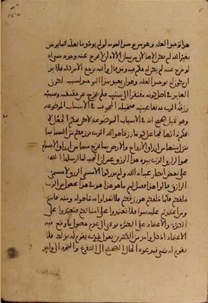 futmak.com - Meccan Revelations - page 4994 - from Volume 16 from Konya manuscript