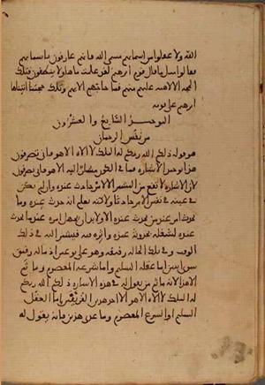futmak.com - Meccan Revelations - page 4997 - from Volume 16 from Konya manuscript