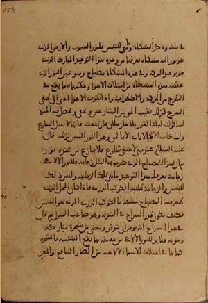 futmak.com - Meccan Revelations - page 5002 - from Volume 16 from Konya manuscript