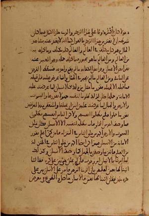 futmak.com - Meccan Revelations - page 5008 - from Volume 16 from Konya manuscript