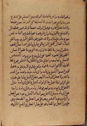 futmak.com - Meccan Revelations - page 5015 - from Volume 17 from Konya manuscript