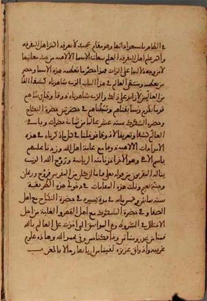 futmak.com - Meccan Revelations - page 5027 - from Volume 17 from Konya manuscript