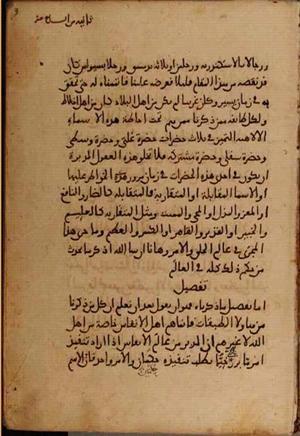futmak.com - Meccan Revelations - page 5028 - from Volume 17 from Konya manuscript