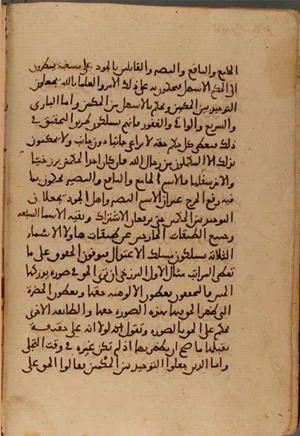 futmak.com - Meccan Revelations - page 5029 - from Volume 17 from Konya manuscript