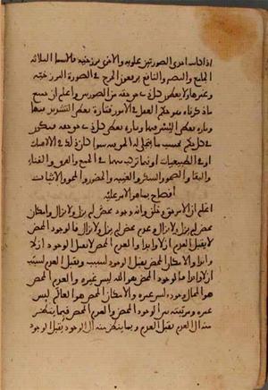 futmak.com - Meccan Revelations - page 5033 - from Volume 17 from Konya manuscript