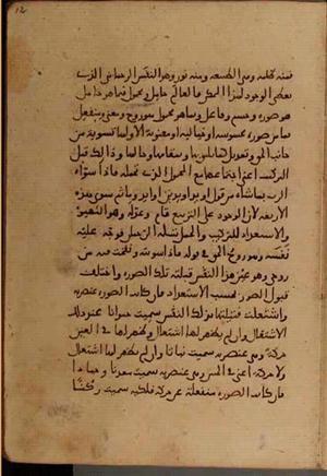 futmak.com - Meccan Revelations - page 5034 - from Volume 17 from Konya manuscript