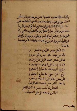 futmak.com - Meccan Revelations - page 5046 - from Volume 17 from Konya manuscript