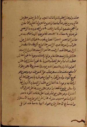 futmak.com - Meccan Revelations - page 5052 - from Volume 17 from Konya manuscript