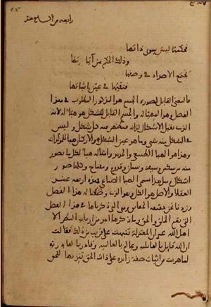 futmak.com - Meccan Revelations - page 5060 - from Volume 17 from Konya manuscript