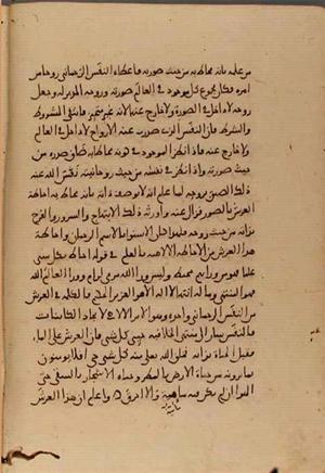 futmak.com - Meccan Revelations - page 5069 - from Volume 17 from Konya manuscript