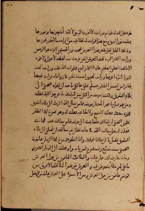 futmak.com - Meccan Revelations - page 5070 - from Volume 17 from Konya manuscript