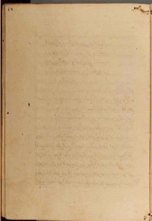 futmak.com - Meccan Revelations - page 5096 - from Volume 17 from Konya manuscript