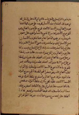 futmak.com - Meccan Revelations - page 5112 - from Volume 17 from Konya manuscript